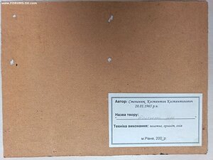 Помогите оценить.