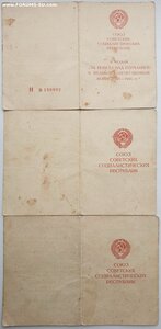 Варшава, Берлин и ЗПГ с подписью ГСС генерала Антонова В.С.