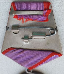 Трудовая доблесть по редкому указу 28 декабря 1967 год