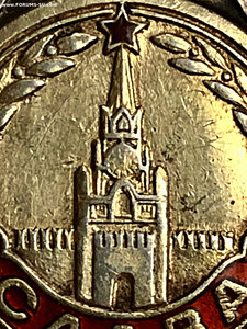 СЛАВА ВТОРАЯ  17868