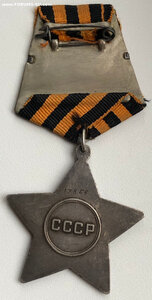 СЛАВА ВТОРАЯ  17868