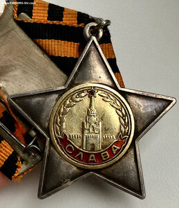 СЛАВА ВТОРАЯ  17868