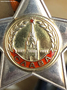 СЛВАВА ВТОРАЯ 12873