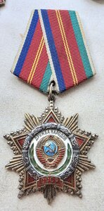 Дружба 23344 на Оканолога Работника Академии наук!