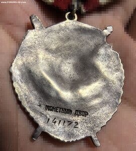 Орден Красного Знамени настоящая? Спасибо.