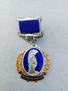 Відзнака;ПРЕМІЯ ПРЕЗИДЕНТА УКРАЇНИ