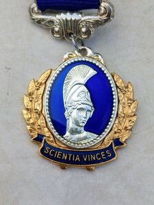 Відзнака;ПРЕМІЯ ПРЕЗИДЕНТА УКРАЇНИ