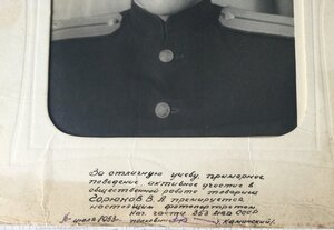 Грамоты КГБ и Динамо В. Семичастный, В. Алидин 50-80-ые