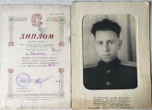 Грамоты КГБ и Динамо В. Семичастный, В. Алидин 50-80-ые