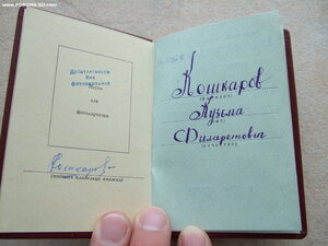 КЗ,ЗБЗ,Знак Почёта, 20 лет выслуги МВД, 50 лет мил. с докум.