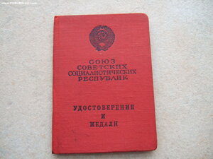 КЗ,ЗБЗ,Знак Почёта, 20 лет выслуги МВД, 50 лет мил. с докум.