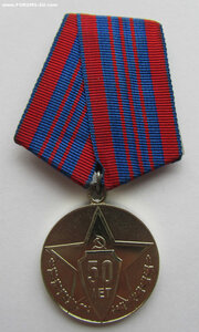 КЗ,ЗБЗ,Знак Почёта, 20 лет выслуги МВД, 50 лет мил. с докум.