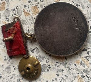 Медаль "За Отвагу " № 4869 -штихель