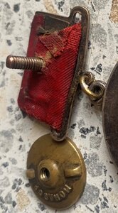 Медаль "За Отвагу " № 4869 -штихель