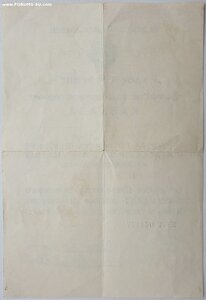 СМЕРШ: Кавказ, Белград и ЗПГ на Моисея Ирмовича