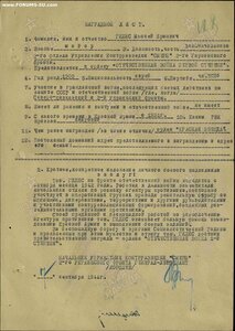 СМЕРШ: Кавказ, Белград и ЗПГ на Моисея Ирмовича