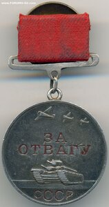 Квадротвага в сохране № 91.389 операция МАРС