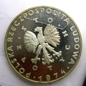 Польша. 100 зл. 1974г. Мария Склодовска-Кюри. ПРОБНЫЕ. 10041