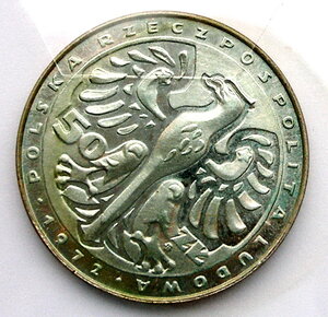 Польша. 50 зл. 1972г. Фредерик ШОПЕН. ПРОБНЫЕ. 14622 шт. PRO