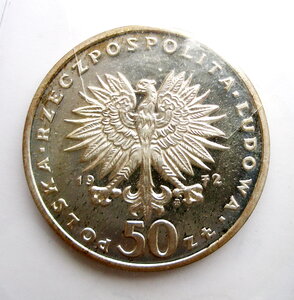 Польша. 50 зл. 1972г. Фредерик ШОПЕН. PROOF. Патина.Серебро