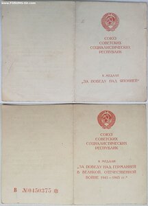 Япония и ЗПГ военный трибунал НКВД-МВД Забайкальского округа