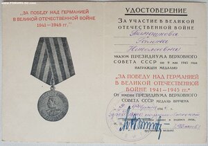 Япония и ЗПГ военный трибунал НКВД-МВД Забайкальского округа