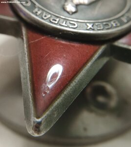 КЗ 36083**