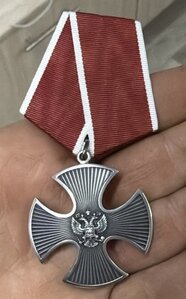 Орден Мужества.