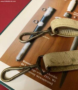 Парадные кожаные подвесы_____от польского кортика (1950годы)