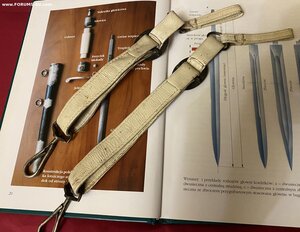 Парадные кожаные подвесы_____от польского кортика (1950годы)