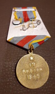 За освобождение Варшавы в отл. сост.