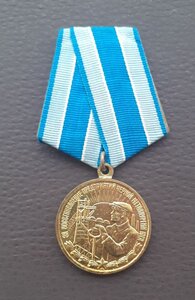 Металлургия юга. люкс.