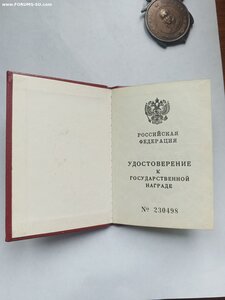 Ушаков с доком на подводника, с УК.