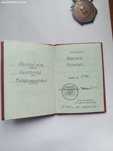 Ушаков с доком на подводника, с УК.