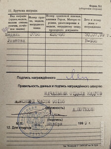 Ушаков с доком на подводника, с УК.