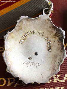 ТС 2 и 3 коробочке с ОК...