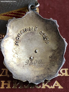 ТС 2 и 3 коробочке с ОК...