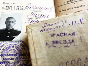 КЗ В КОРОБОЧКЕ С ДОКОМ