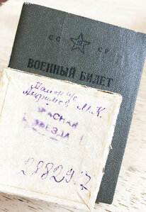 КЗ В КОРОБОЧКЕ С ДОКОМ