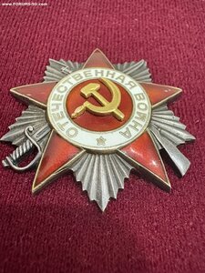 ОВ2 560984