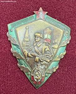 Отличный пограничник МВД