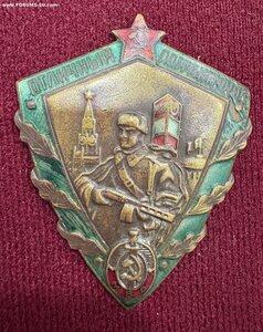 Отличный пограничник МВД