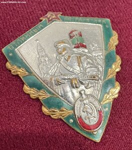 Отличный пограничник