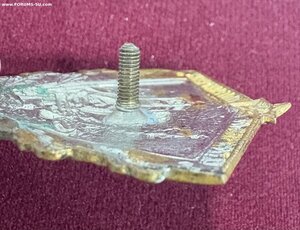 Отличный пограничник