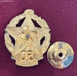 50 лет погранвойск