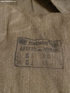 Комплект - гимнастерка + бриджи 1954 г., офицерский