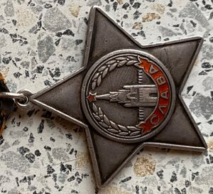 Слава 3ст № 741