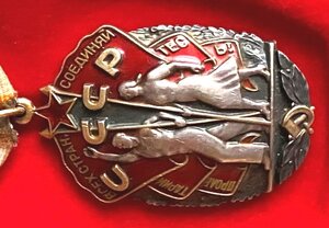 Орден Почета