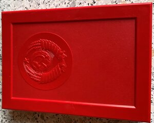 Орден Почета