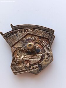 3нак УСП.в сохране